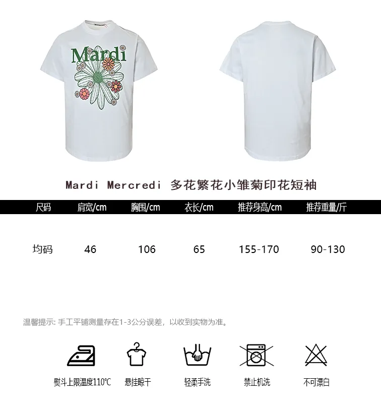 #Mardi Mercredi Size